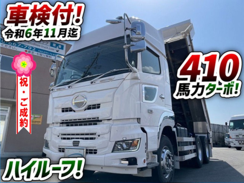 1243　ハイルーフ！★☆ ◇◆新明和製・510×220！◆リターダ付き！