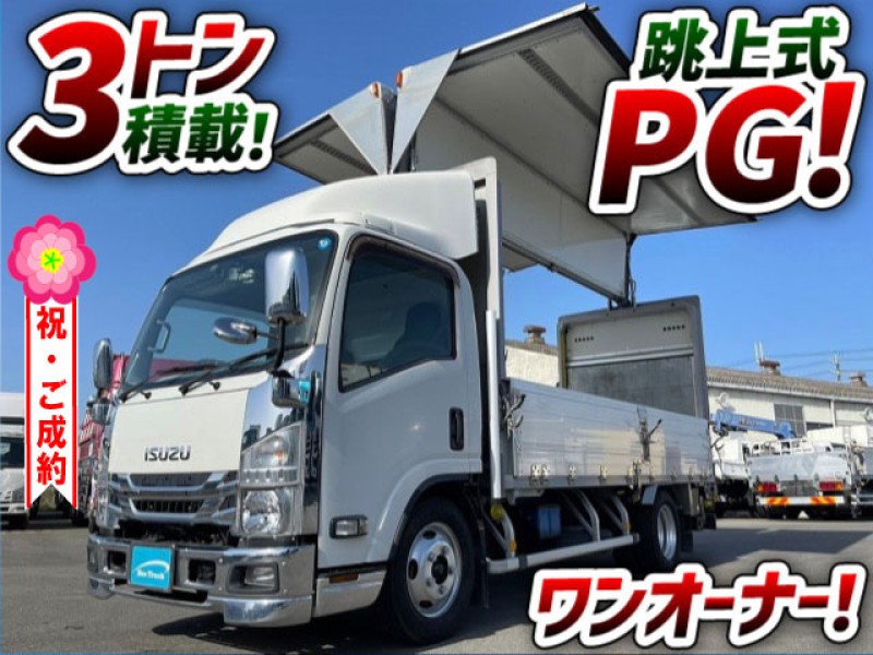 1252 車検付き H29 TRG-NMR85N いすゞ エルフ アルミウイング 跳ね上げパワーゲート ワンオーナー ハイキャブ 標準幅 ロング 2t 3t 小型 中古トラック