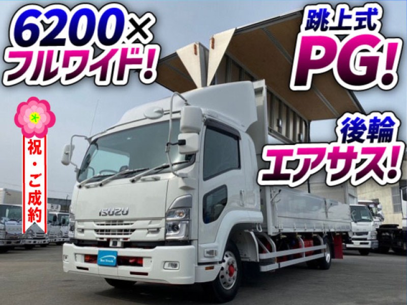 1254　跳ね上げパワーゲート！　後輪エアサス！　6200×フルワイド！　フルキャブベッド付き！　祝！！ご成約★
