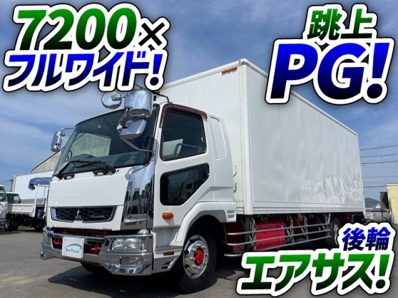 1277　跳ね上げパワーゲート！★後輪エアサス！★☆ ◆7200×フルワイド！◆増トン車・6.7トン積載！