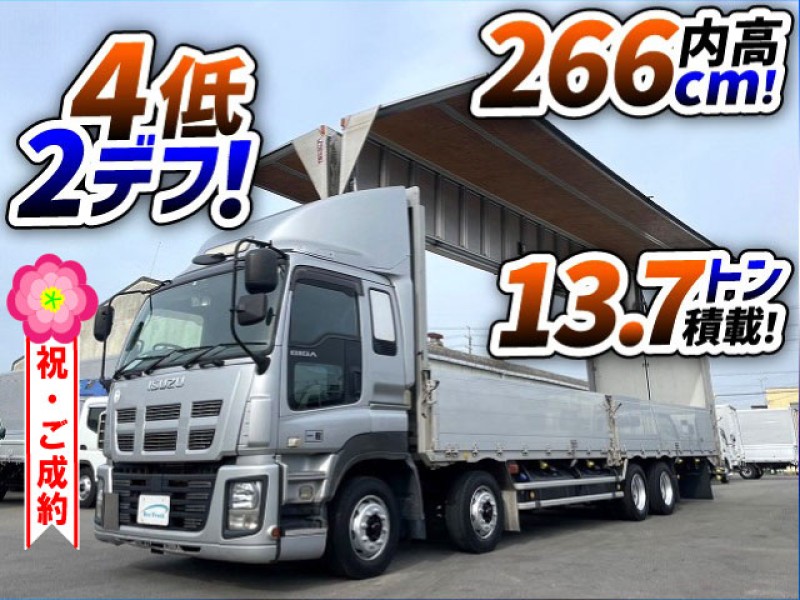 1280　後輪エアサス！　フルハーフ製・9600×2390！　13.7トン積載！　ご成約ありがとうございます★