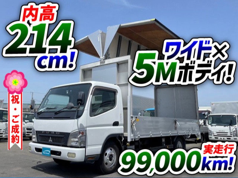 H19 三菱ふそう ジェネレーションキャンター アルミウイング パネルウイング ウィング ワイド 超ロング 2t 3t 4t 小型 中古トラック