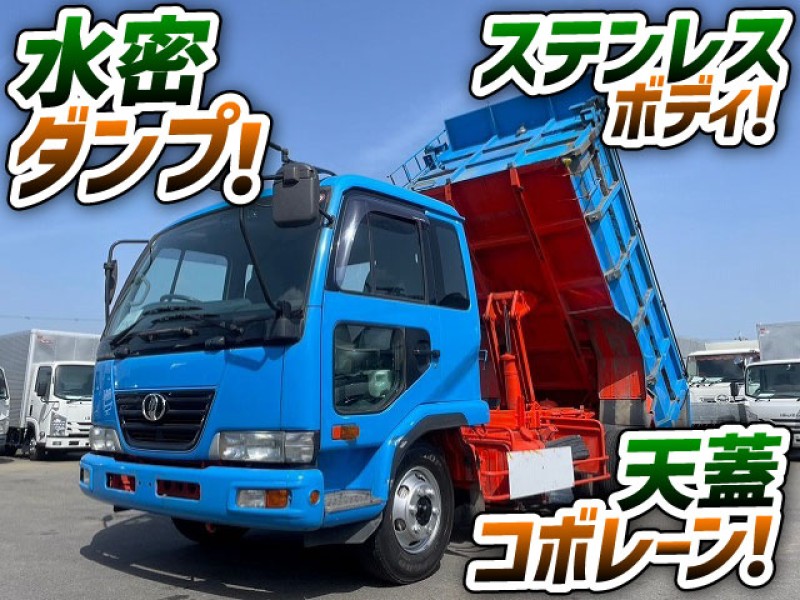 1281 H18 BDG-MK36C UDトラックス 日産ディーゼル コンドル 土砂禁ダンプ 水密ダンプ 深ダンプ 天蓋コボレーン ステンレスボディ 4t 中型 中古トラック