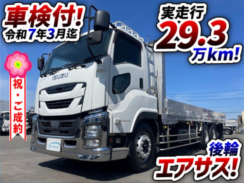 1298　ワンオーナー！　後輪エアサス！　人気車両！　★ご成約いただきありがとうございます★