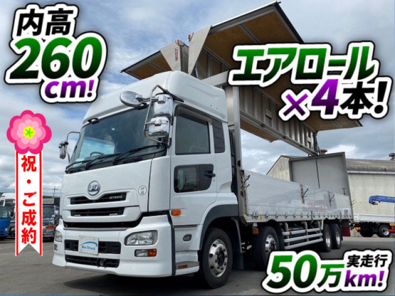 1306　内高260㎝！　ハイルーフ！　後輪エアサス！　新潟県のお客様からのご成約です★
