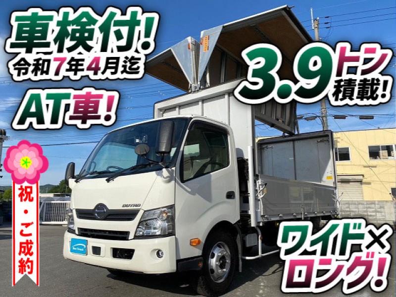 1308　ワイド×ロング！　ラッシング2段！　人気の日野車★　程度良好です♪！◎　祝！ご成約★　栃木県
