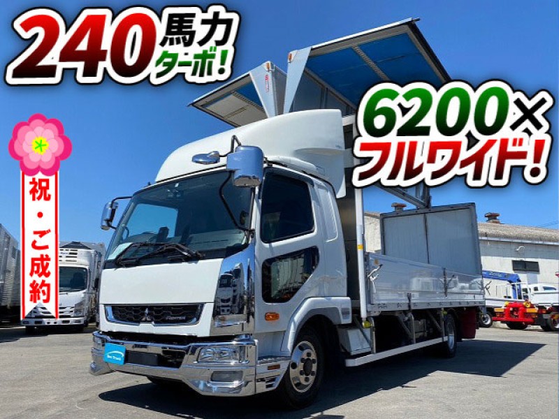 6200×フルワイド！フルキャブ！R1-ファイター・アルミウイング　祝！ご成約！　茨城県