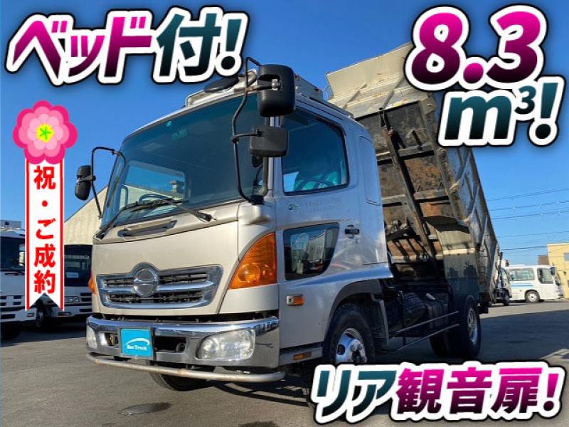 1311　8.3立米！　極東製・深ダンプ！　ベッド付！　リア観音扉！　業販でご成約★　千葉県