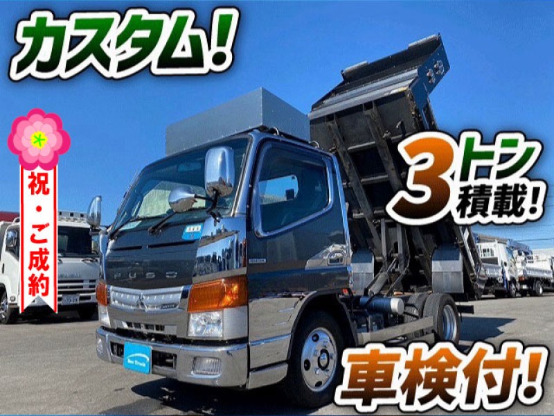 1312　カスタム仕様！　3トン積載！　祝★ご成約です★　兵庫県