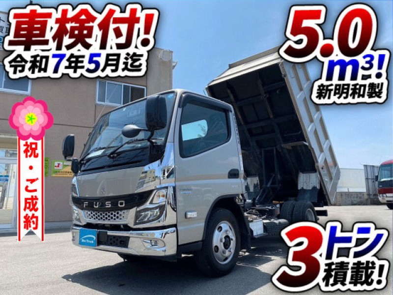 1318　カスタム仕様！★☆ ◆ワンオーナー！◆5.0立米！◆3トン積載！　業販でご成約いただきました★　兵庫県