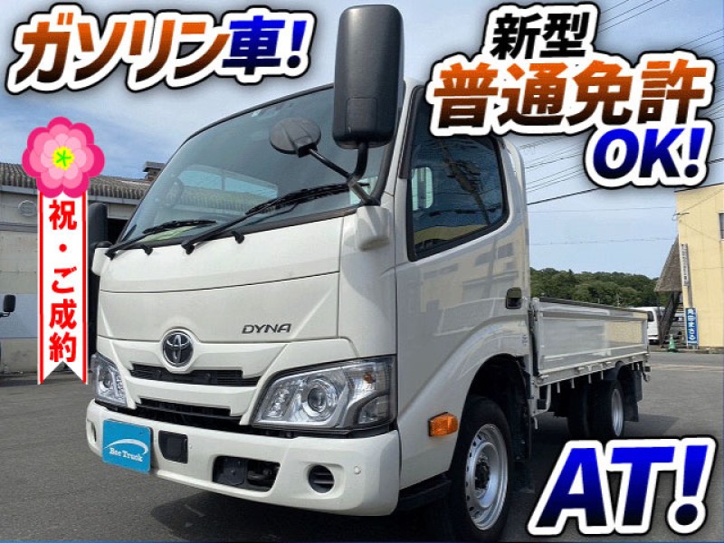 1320　10尺ボディ！　4ナンバー！　1.25トン積載！　★ご成約★　千葉県