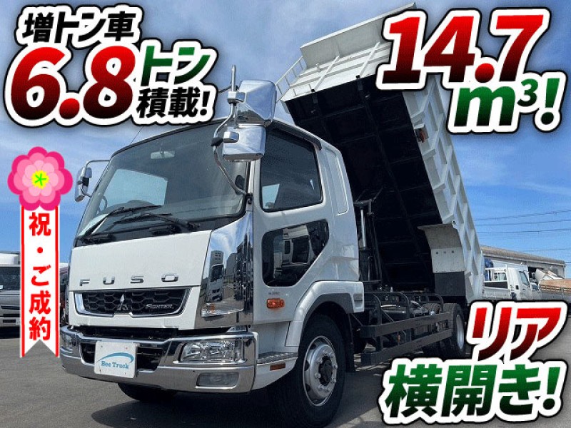 1331　距離浅！実走行39,000km！　増トン車！6.8トン積載！　★奈良県のお客様からご成約です★
