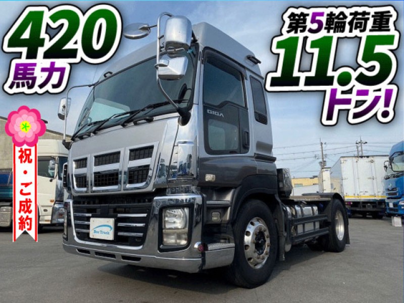 1330　第5輪荷重11.5トン！★ハイルーフ！★☆ ◇◆420馬力・ターボ！◆後輪エアサス！　ご成約★　兵庫県