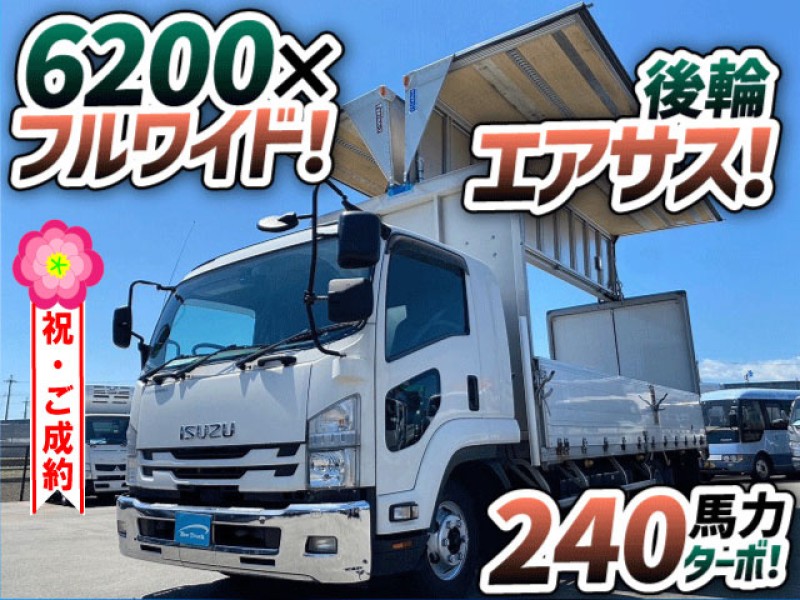 1336　後輪エアサス！　内高239㎝！　フルキャブ・ベッド付！　ご成約です★　東京都