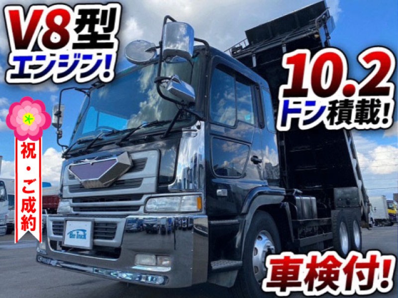1334　10.2トン積載！★☆ ◇◆V8型・生エンジン！◆GVW20トンクラス！　兵庫県
