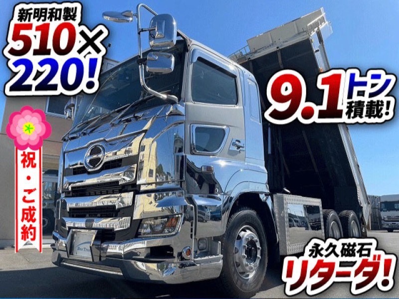 1338　9.1トン積載！　新明和製・510×220ボディ！　岐阜県のお客様からご成約いただきました！