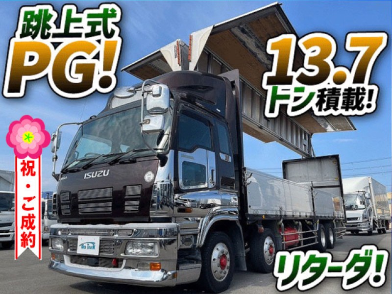 1345　13.7トン積載！★☆ ◆4軸低床2デフ！◆後輪エアサス！◆リターダ！　業販でご成約★　香川県