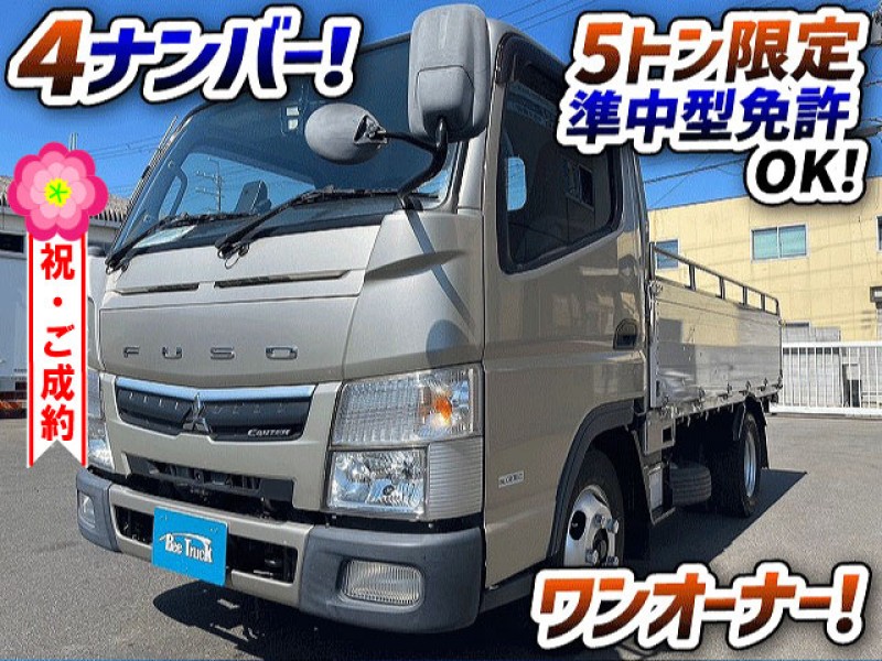 1343　 ワンオーナー！　10尺ボディ！　パブコ製アルミ平ボディ！　ご成約ありがとうございました★　愛媛県