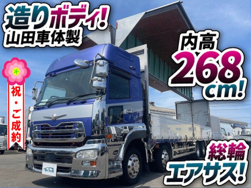 1356　総輪エアサス！　融雪仕様！　ヤマダボデー製・造りボディ！　希少なフルエアサス！　掲載後すぐのご成約でした★　福島県