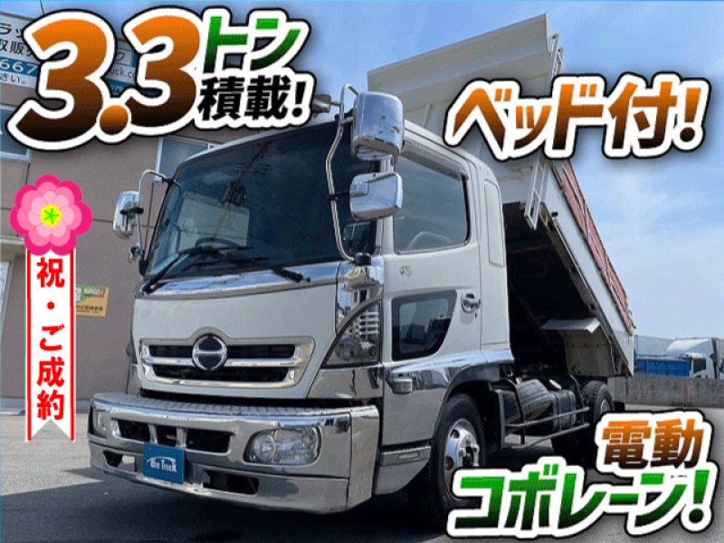 1358　新明和製・ツライチ！　電動コボレーン！　祝!!ご成約★　大阪府