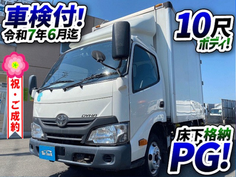 1361　床下格納式パワーゲート！　内高206cm！　★祝！ご成約★　愛知県
