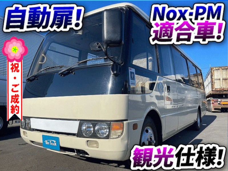 1362　定員29人！　自動スイング扉！　モケット＆リクライニング！　リアトランク！　人気の車輌でした★　石川県