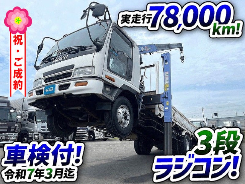 1366　3段ラジコン・フックイン付！ 　距離浅！実走行78,000km！　人気の車輌でした★　奈良県