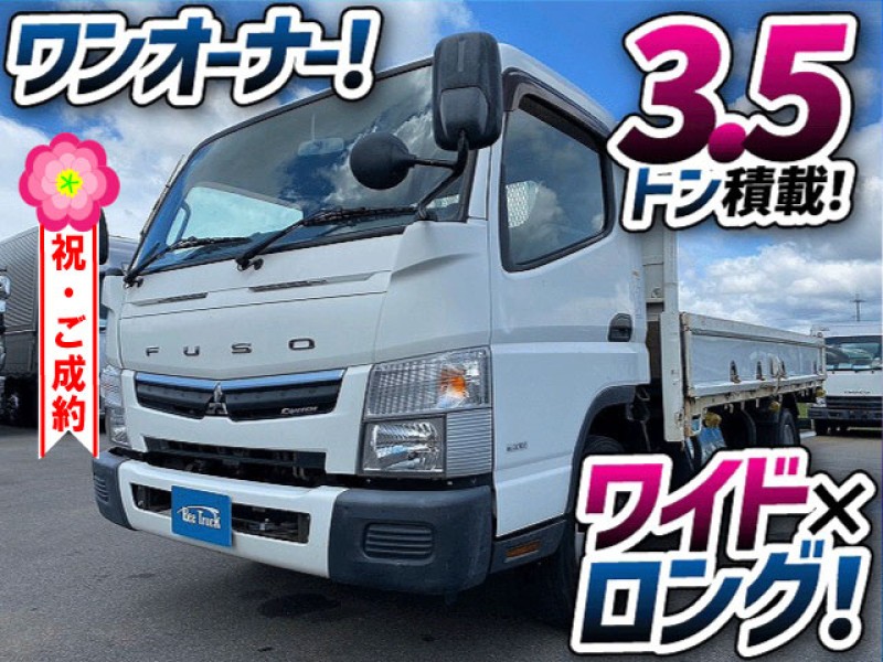 1371　ワンオーナー！　パブコ製・ワイド×ロング！　★掲載後すぐのお問い合わせからのご成約となりました★　東京都