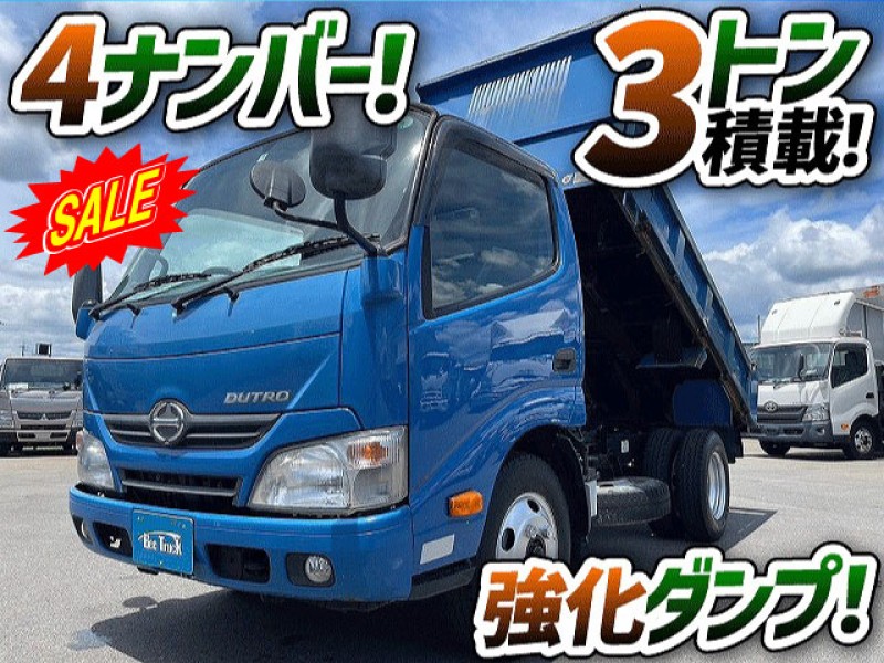 1373　人気の日野自動車！◎大特価車両♪！　極東製・横綱ダンプ！◆強化ダンプ！　長崎県のお客様からご成約いただきました★