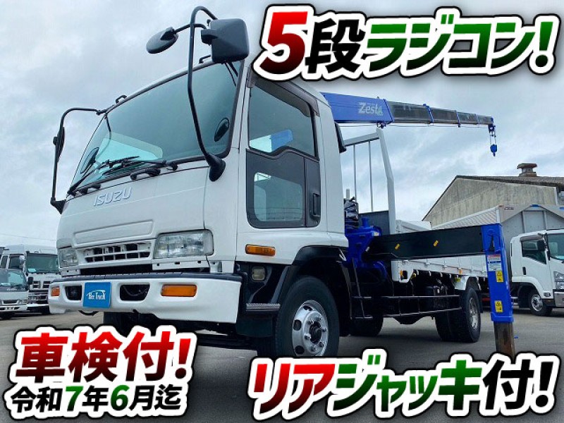 1346　2.93トン吊！　角足アウトリガー！　リアアウトリガー！　業販でご成約！！　千葉県