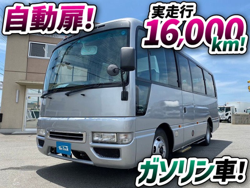 1383　オートスイングドア！　オートステップ！　ボトルクーラー付き！　問い合わせの多い人気の車輌でした★　岐阜県