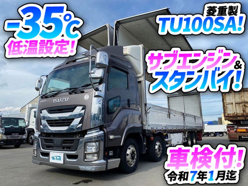 1389　4軸低床2デフ！　後輪エアサス！　菱重製TU100SA！　お問合わせを沢山いただいた１台でした★　埼玉県
