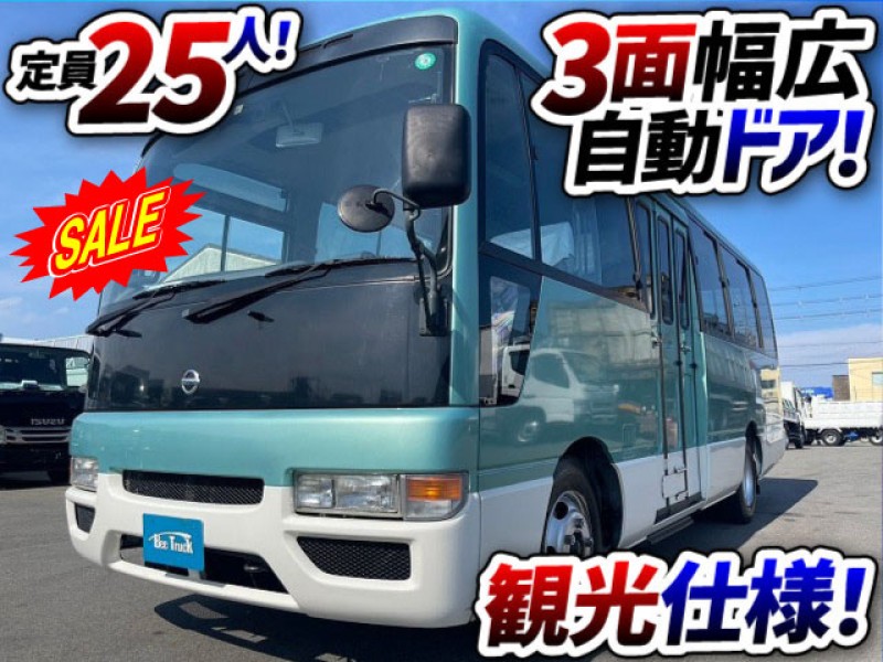 1387　◎乗り降り楽々♪乗降口幅広！◎三つ折り自動折戸ドア！◎　乗車定員：25人！★ディーゼル・AT車！　ご成約ありがとうございます★　広島県