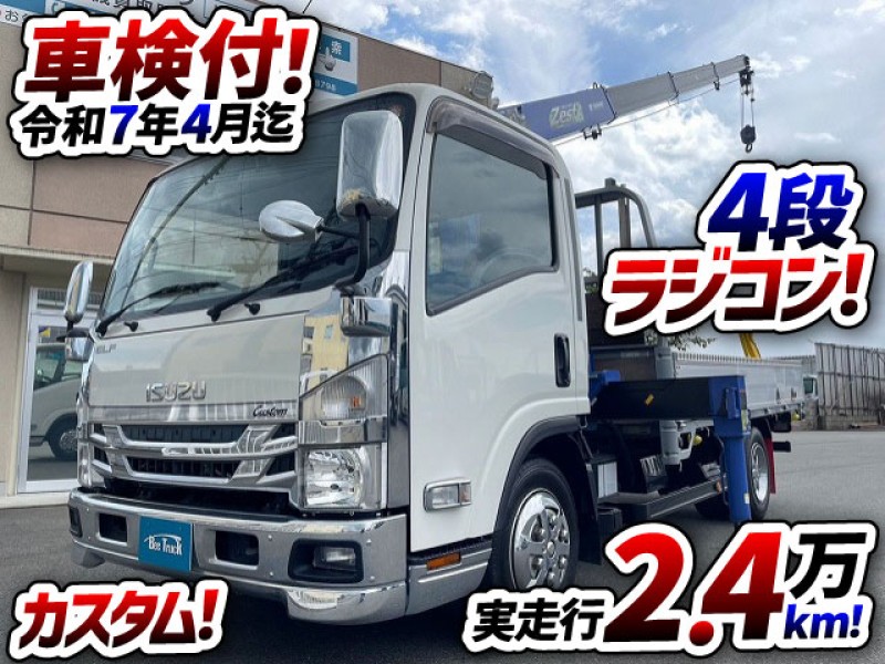 1392　TADANO製・4段ラジコン！　アルミブロック！　CUSTOMグレード！　掲載後すぐのご成約でした★　千葉県