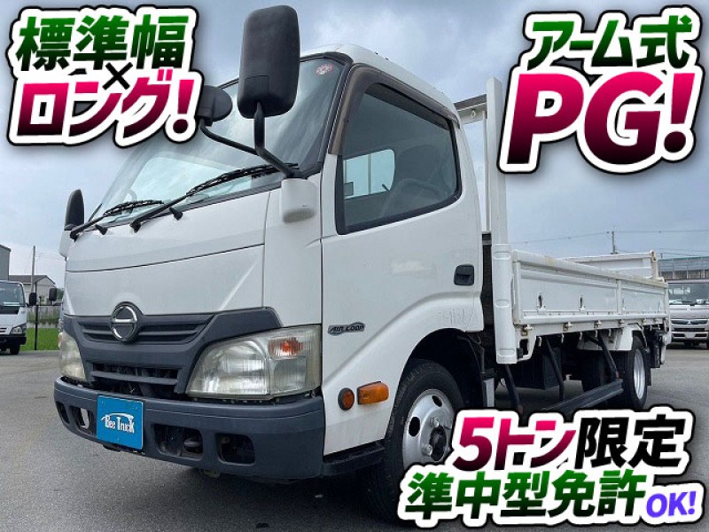 1394　アーム式パワーゲート！★最大荷重：800kg！　各種取説・記録簿あり！　ご成約★　兵庫県