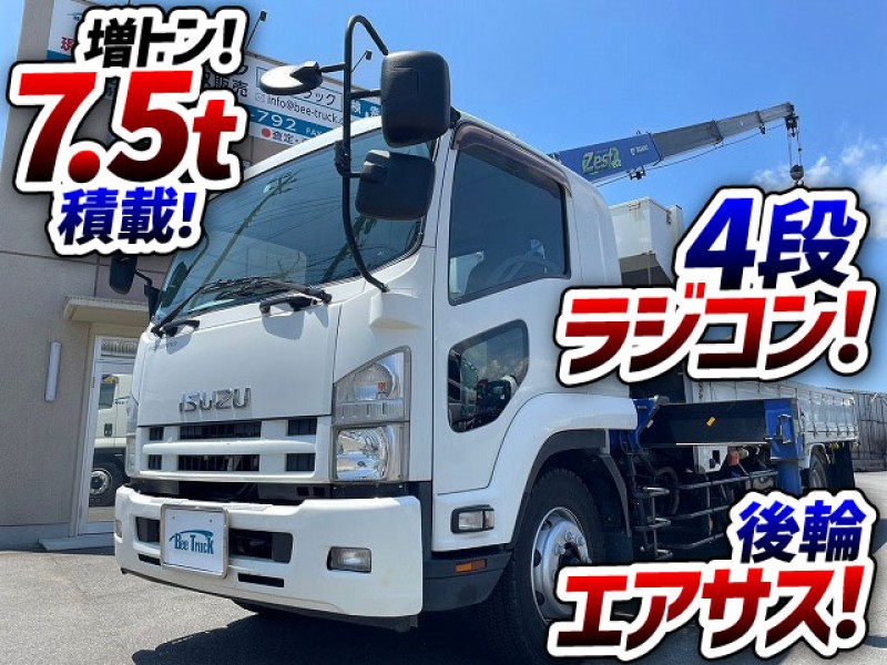 1401　後輪エアサス！　7.5トン積載！増トン車！　掲載後すぐ、北海道のお客様からお問合わせ頂きご成約となりました★