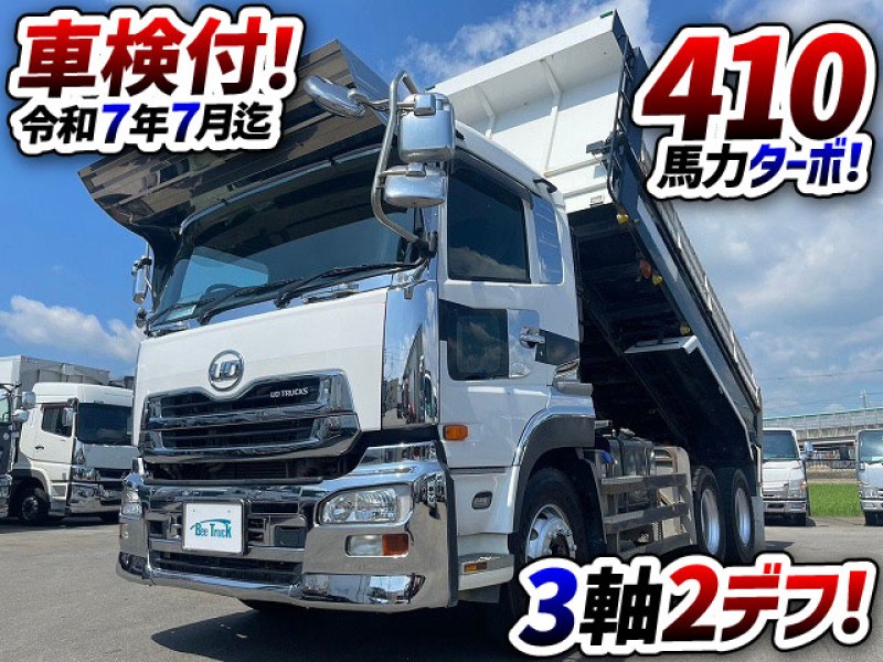 1405　3軸2デフ！　GH11！　410馬力ターボ！　掲載後すぐからお問合わせの多い一台でした！北海道のお客様からご成約★