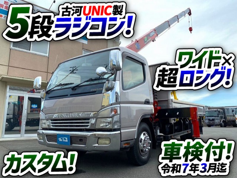 1396　ワイド×超ロング！　2.8トン積載！　180馬力ターボ！　お問合わせの多い一台でした★　茨城県