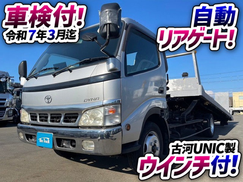 1418　ワイド×超ロング！　古河UNIC製・自動リアゲート！　ウインチ付き！　業販でご成約です★　山形県