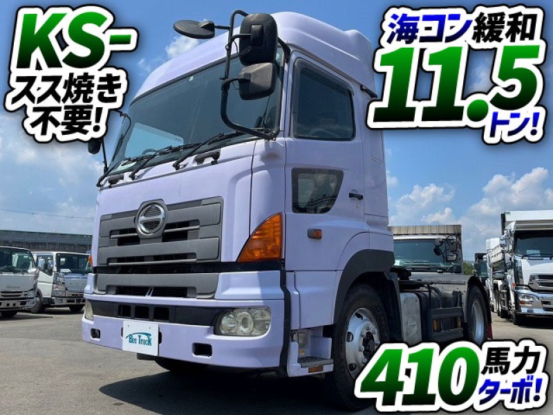 1430　ハイルーフ！　海コン緩和・第5輪11.5トン！　業販でご成約となりました★　大阪府