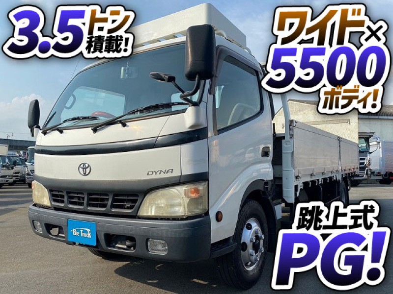 1431　3.5トン積載！　6速MT車！　ワイド×5500ボディ！　お近くのお客様にご成約いただきました★　兵庫県