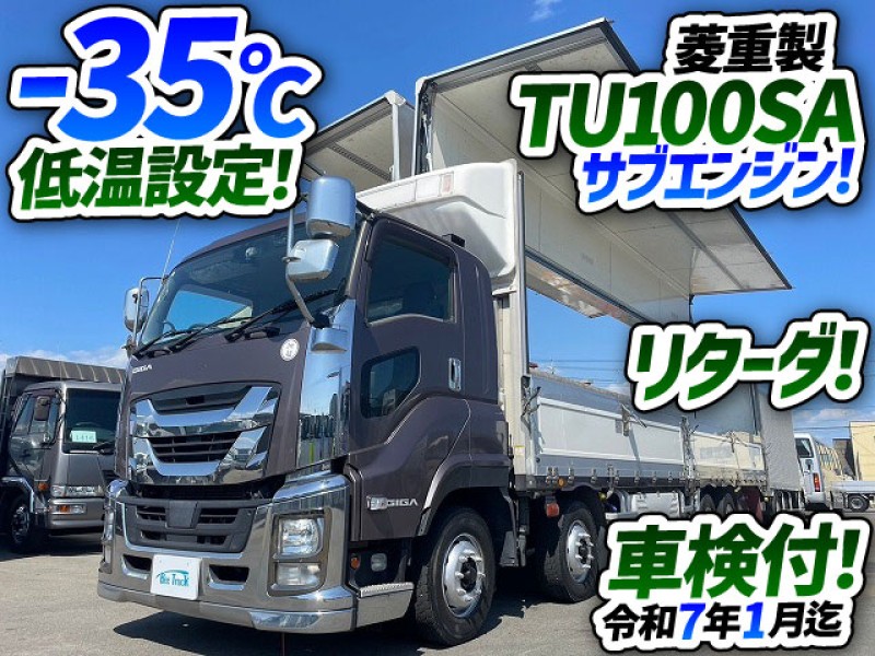 1404　-35℃！低温設定！　菱重製・TU100SA！サブエンジン！　スタンバイ装置！　後輪エアサス！　業販でご成約です★　千葉県