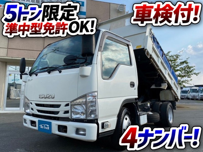 1436  4ナンバー 全低床 5トン限定・準中型免許 極東開発工業　☆ご成約いただきました☆　兵庫県