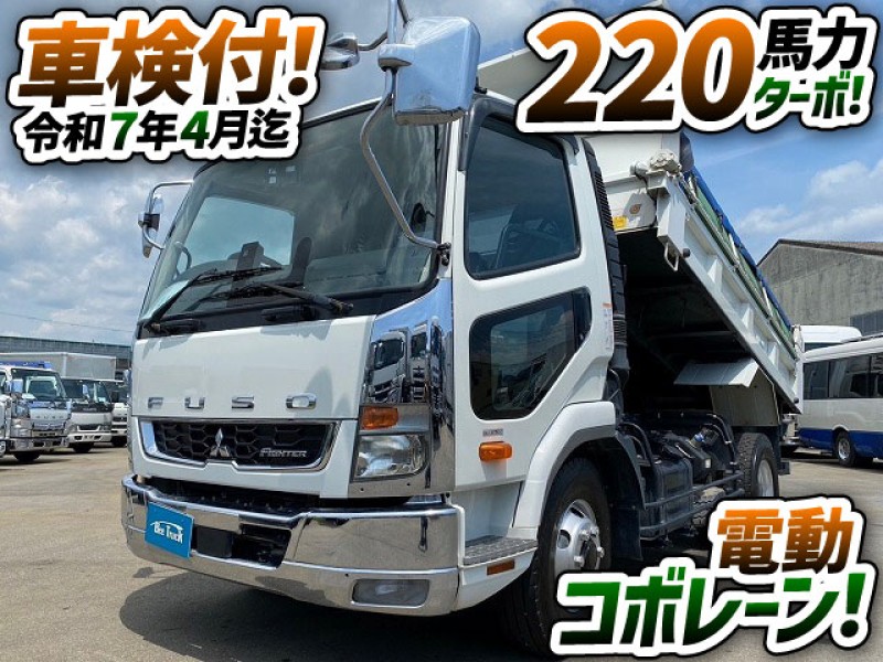 1442　3.3トン積載！　電動コボレーン付き！　バックカメラ搭載！　オススメの一台！　掲載後すぐにご成約いただきました★　広島県