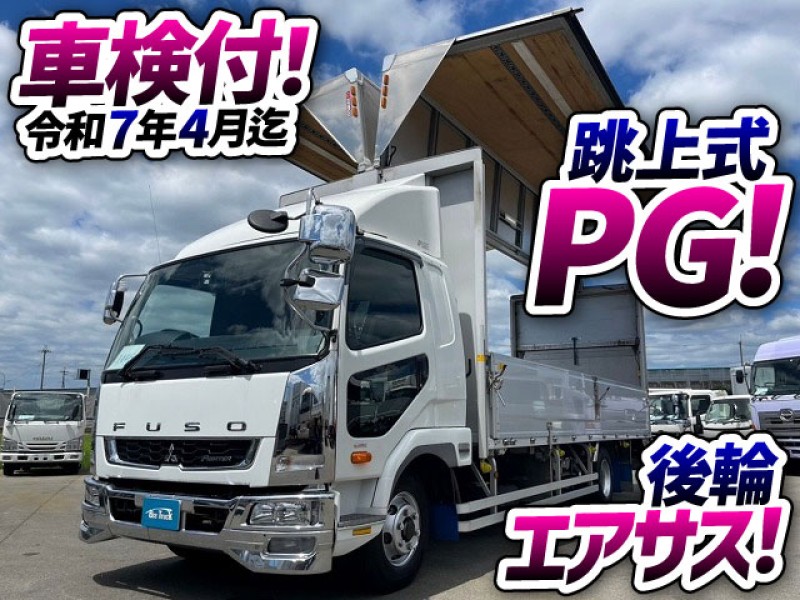 1446　後輪エアサス！☆★ ◆◇跳ね上げパワーゲート！◆フルキャブ！　ご成約ありがとうございます★　愛知県