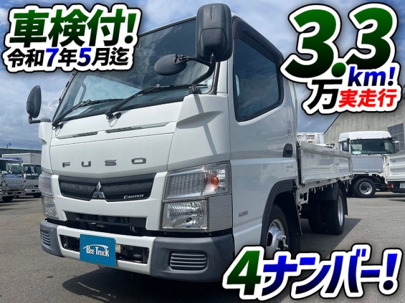 1448 車検付 令和7年5月迄 10尺ボディ 5トン限定・準中型免許　☆祝！ご成約☆　兵庫県