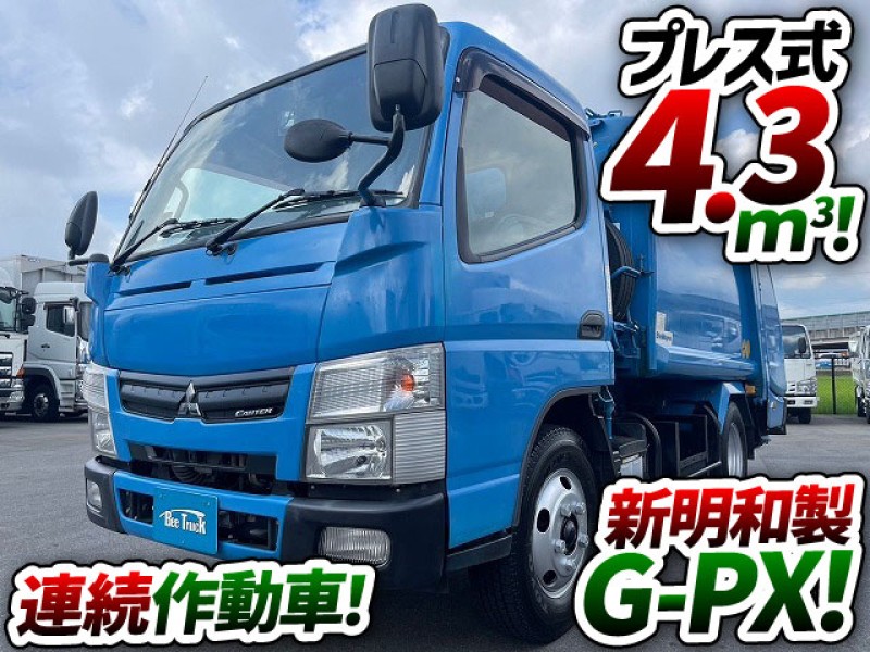 1450　プレス式パッカー車！　連続スイッチ！　汚水タンク付き！　押出し排出！　業販でご成約です★　兵庫県