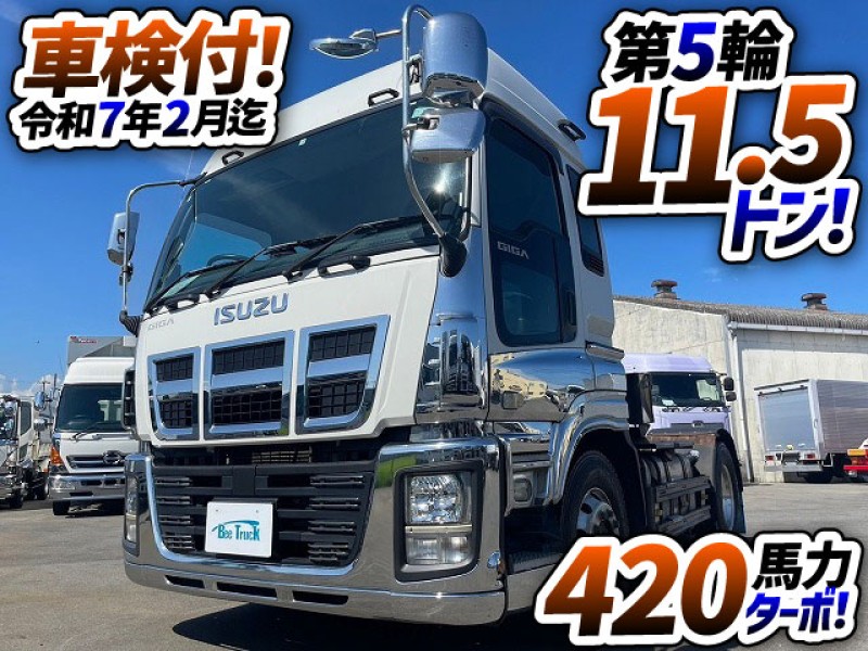 1452　ハイルーフ！　第5輪荷重11.5トン！　後輪エアサス！　掲載後からお問合わせの多い人気の１台でした★ご成約いただきました★　大阪府