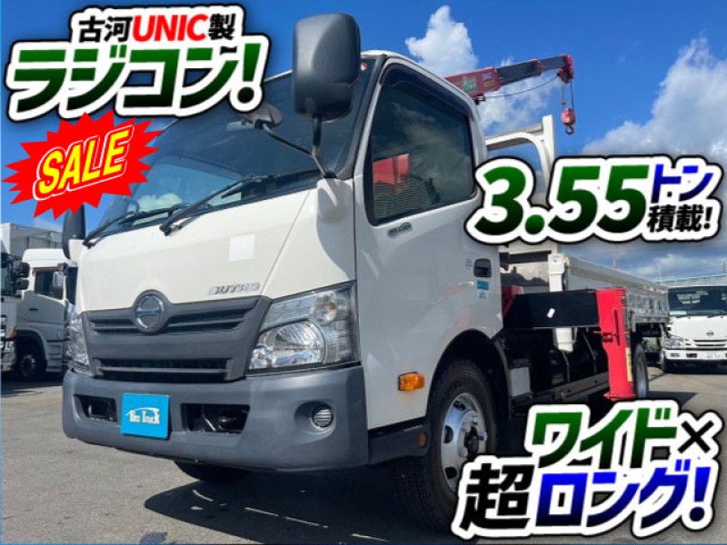 1453 H29 TKG-XZU720M  ★古河UNIC製・3段ラジコン・フックイン付！★ ◆◇3.55トン積載！◆ワイド×超ロング！◇◆　兵庫県