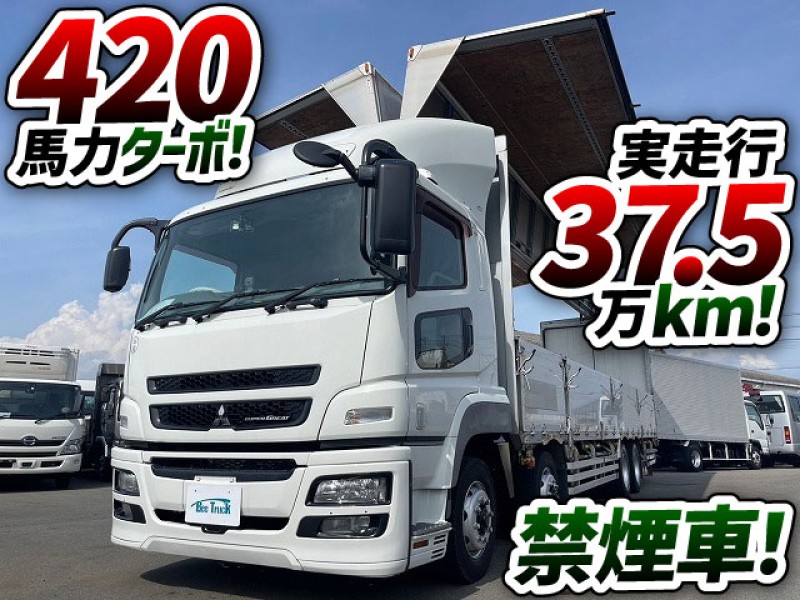 1449　後輪エアサス！　420馬力・ターボ！　床フック：15対！　ラッシングレール！　掲載後すぐのお問い合わせ、ご成約でした★　大阪府